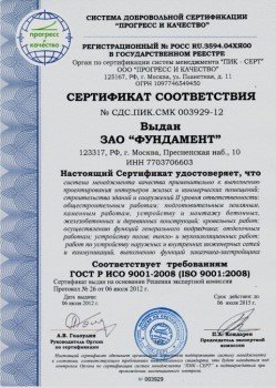 iso1